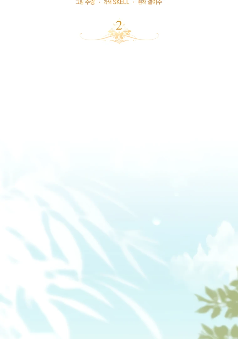 I, A Harvest Mouse, Will Take Cinderella Away Chapter 2 - Page 102