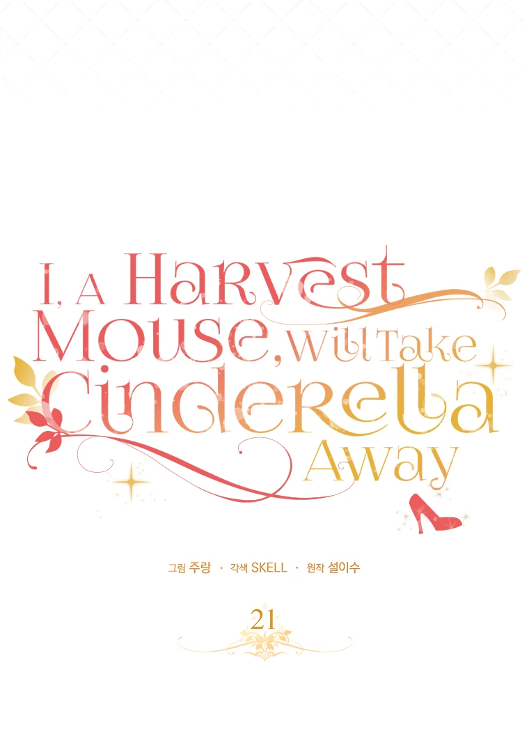 I, A Harvest Mouse, Will Take Cinderella Away Chapter 21 - Page 63