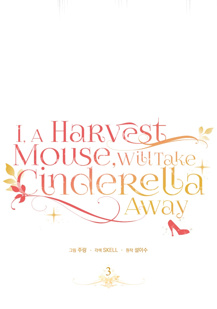 I, A Harvest Mouse, Will Take Cinderella Away Chapter 3 - Page 69