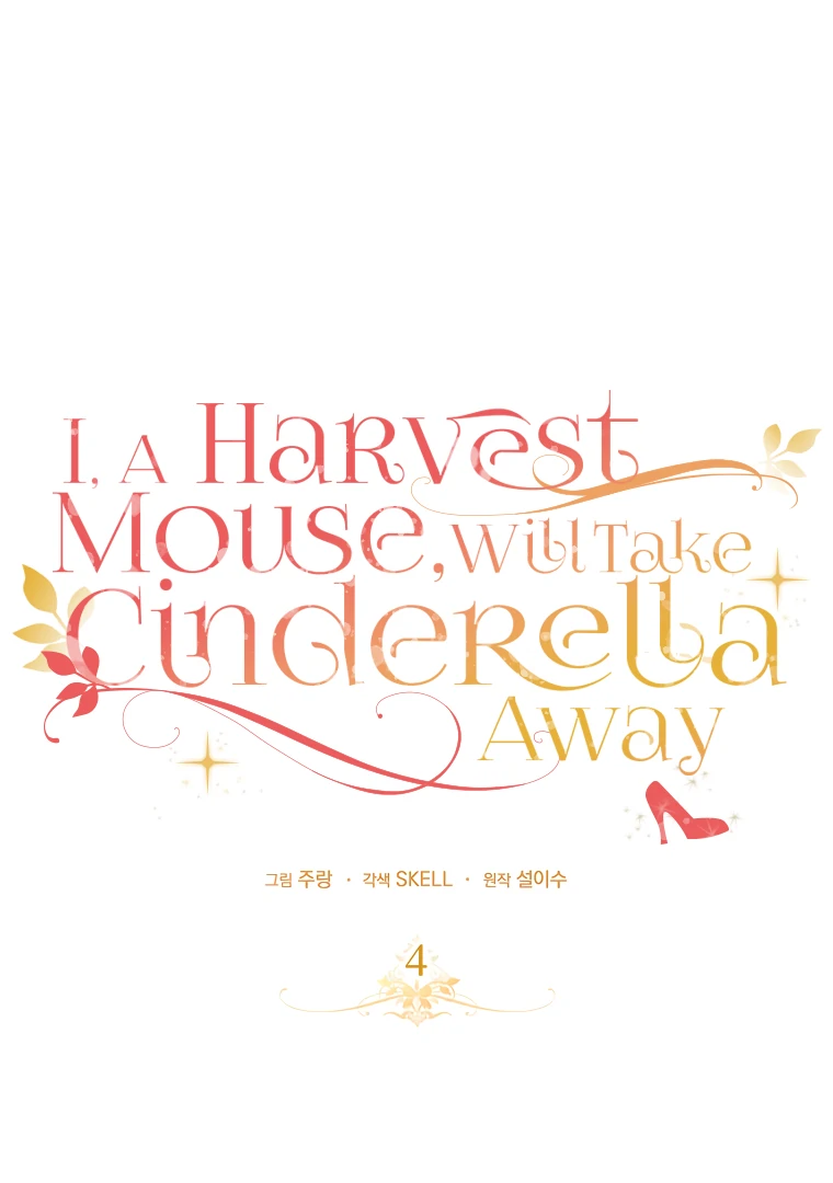 I, A Harvest Mouse, Will Take Cinderella Away Chapter 4 - Page 105