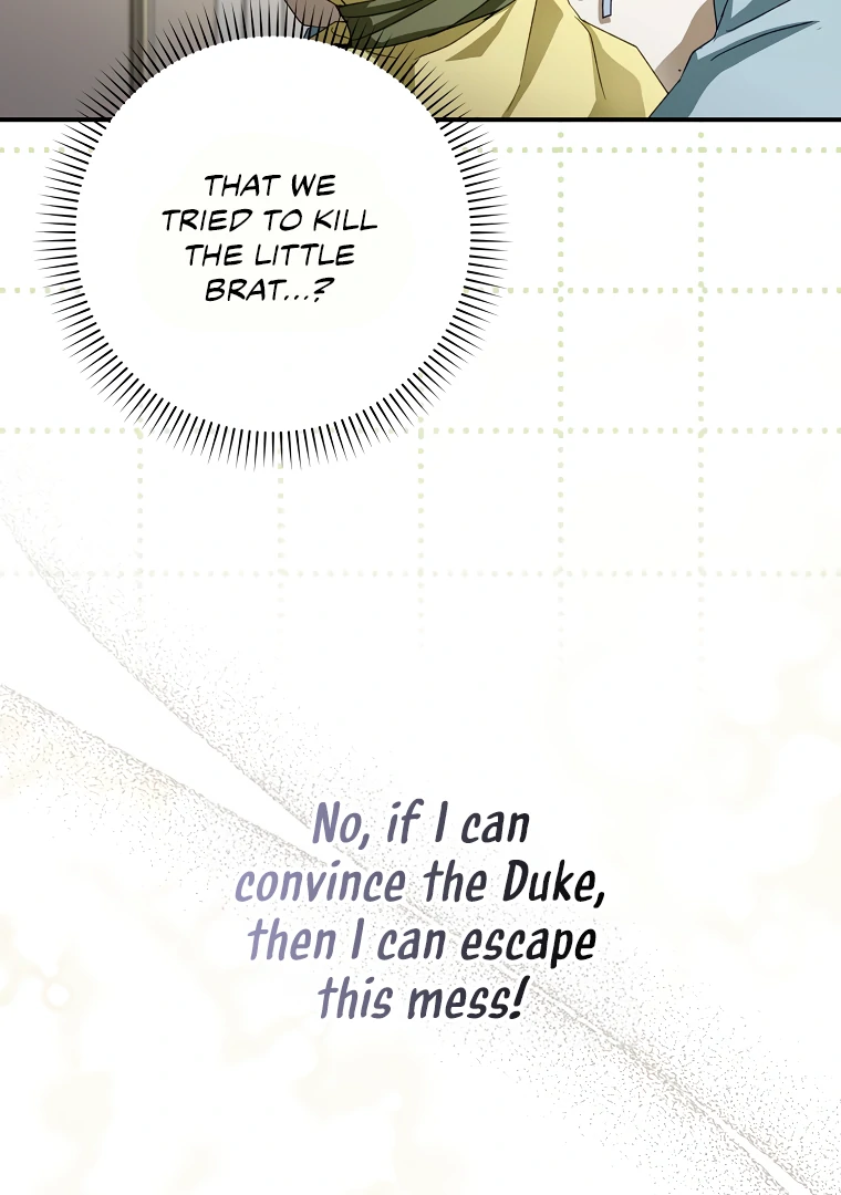 I, A Harvest Mouse, Will Take Cinderella Away Chapter 5 - Page 22