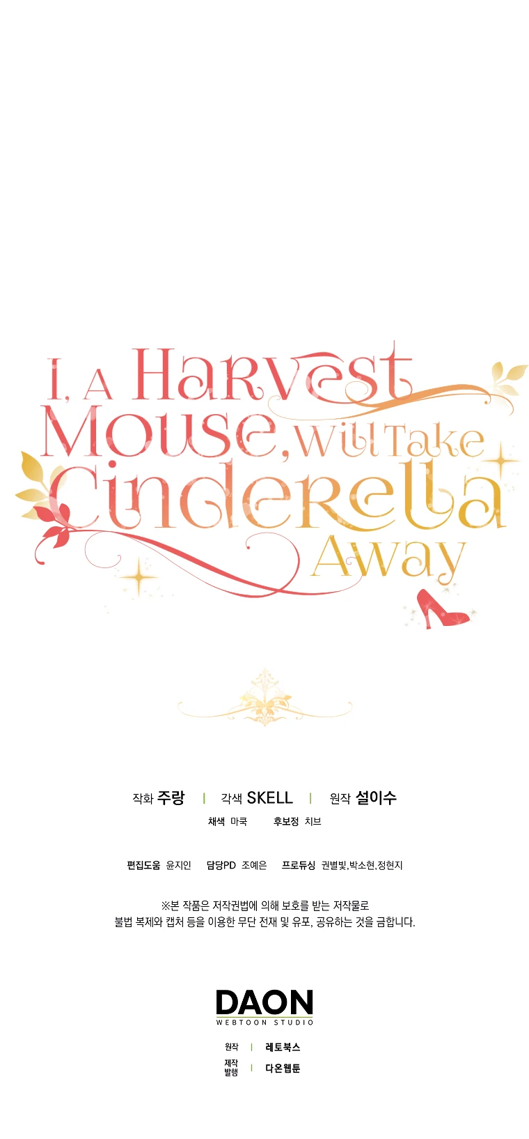 I, A Harvest Mouse, Will Take Cinderella Away Chapter 6 - Page 128