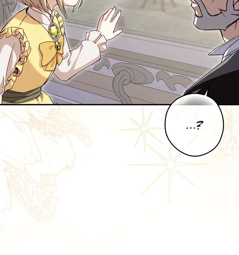 I, A Harvest Mouse, Will Take Cinderella Away Chapter 8 - Page 19