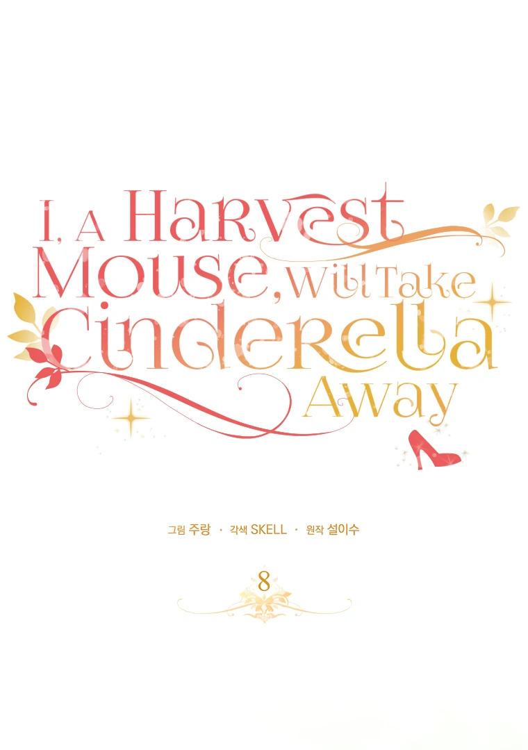 I, A Harvest Mouse, Will Take Cinderella Away Chapter 8 - Page 24