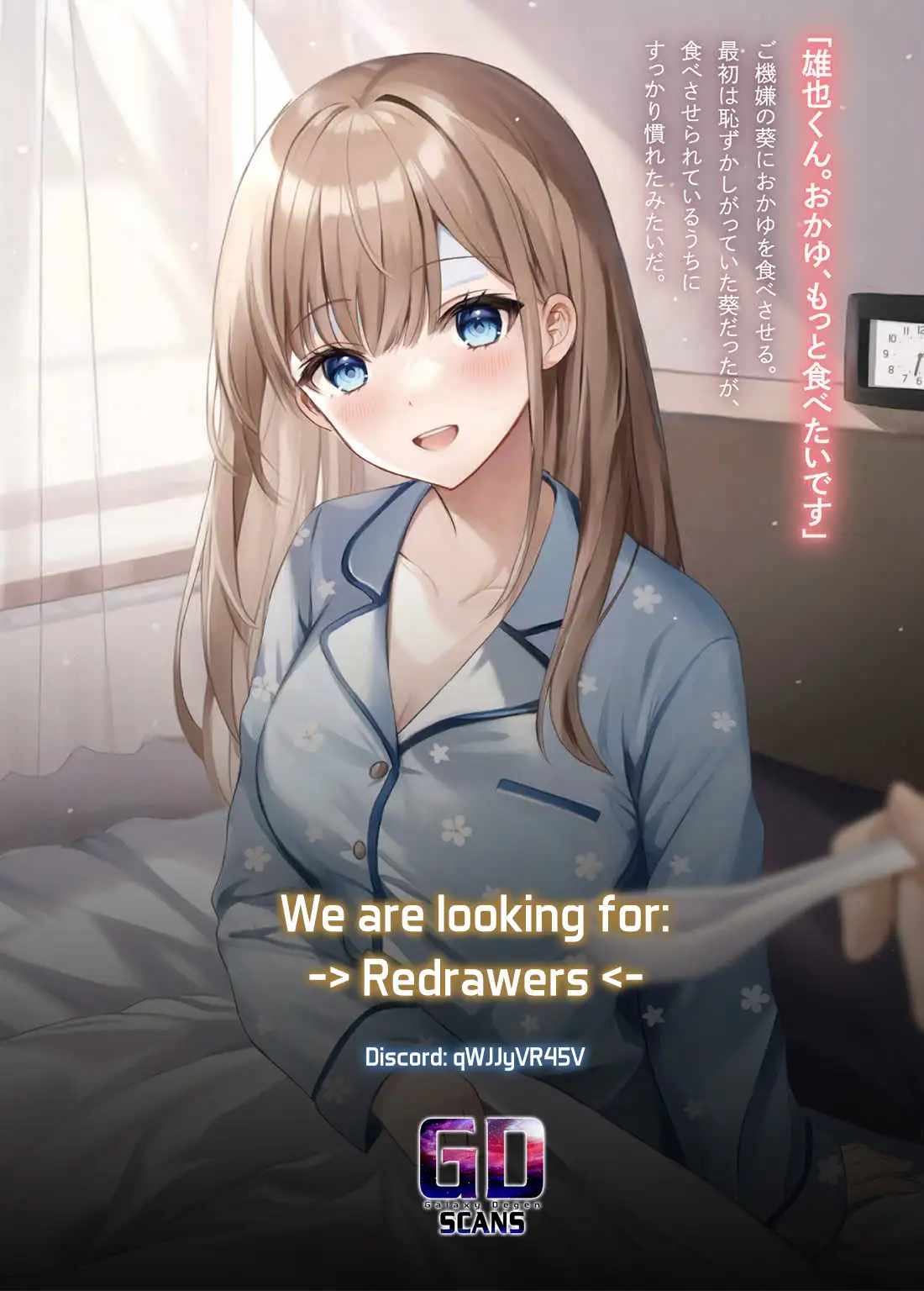 I, a Tired Office Worker, Start Living Together With a Beautiful Highschool Girl Whom I Met Again After 7 Years Chapter 1 - Page 24
