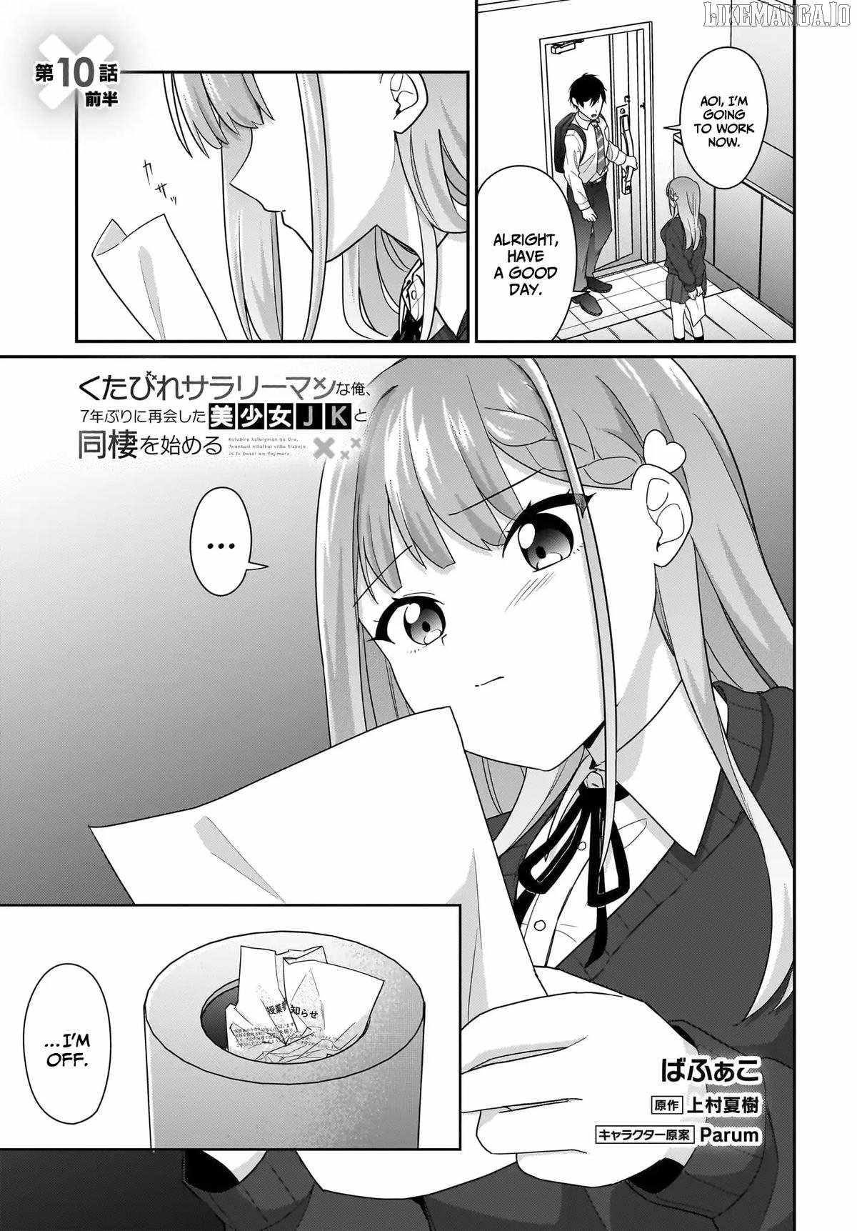 I, a Tired Office Worker, Start Living Together With a Beautiful Highschool Girl Whom I Met Again After 7 Years Chapter 10.1 - Page 2