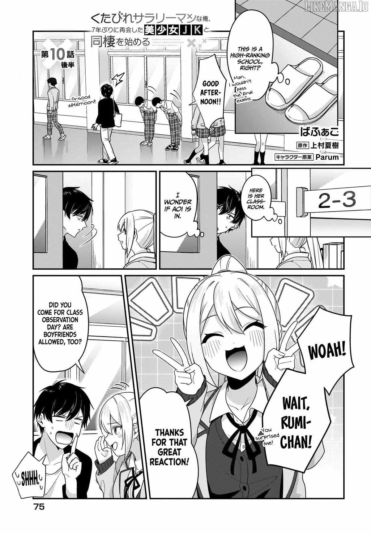 I, a Tired Office Worker, Start Living Together With a Beautiful Highschool Girl Whom I Met Again After 7 Years Chapter 10.2 - Page 2