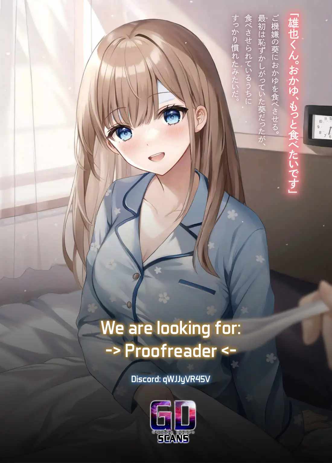 I, a Tired Office Worker, Start Living Together With a Beautiful Highschool Girl Whom I Met Again After 7 Years Chapter 2 - Page 24