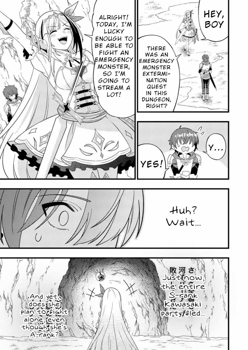 I Accidentally Became a Legendary Explorer After Saving a Famous Streamer Who Forgot to End Their Dungeon Stream Chapter 1 - Page 17