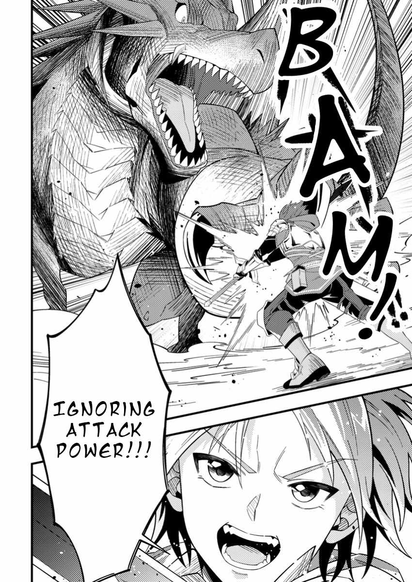 I Accidentally Became a Legendary Explorer After Saving a Famous Streamer Who Forgot to End Their Dungeon Stream Chapter 1 - Page 32