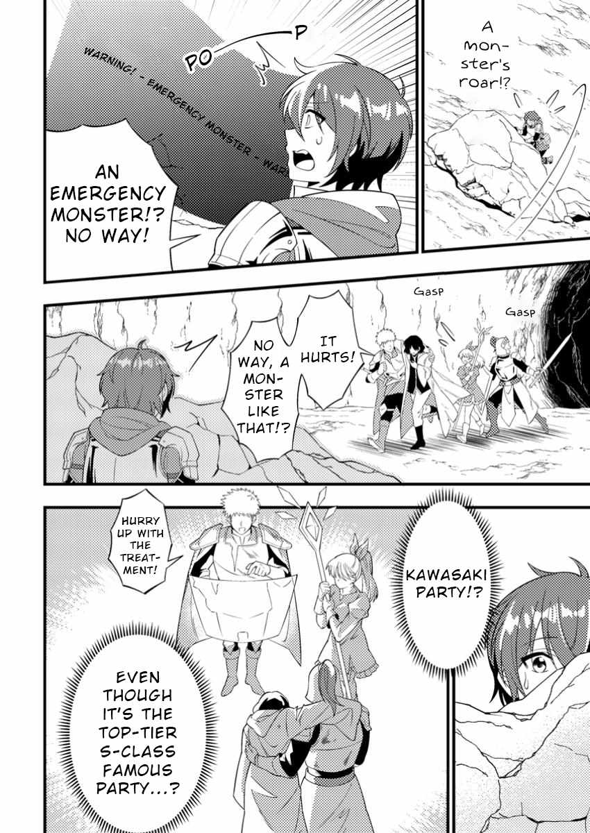 I Accidentally Became a Legendary Explorer After Saving a Famous Streamer Who Forgot to End Their Dungeon Stream Chapter 1 - Page 10