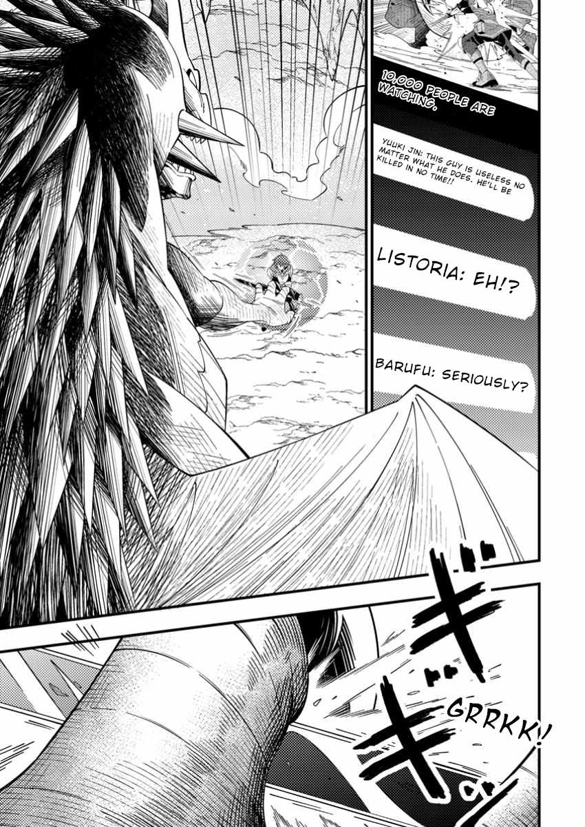 I Accidentally Became a Legendary Explorer After Saving a Famous Streamer Who Forgot to End Their Dungeon Stream Chapter 2 - Page 1
