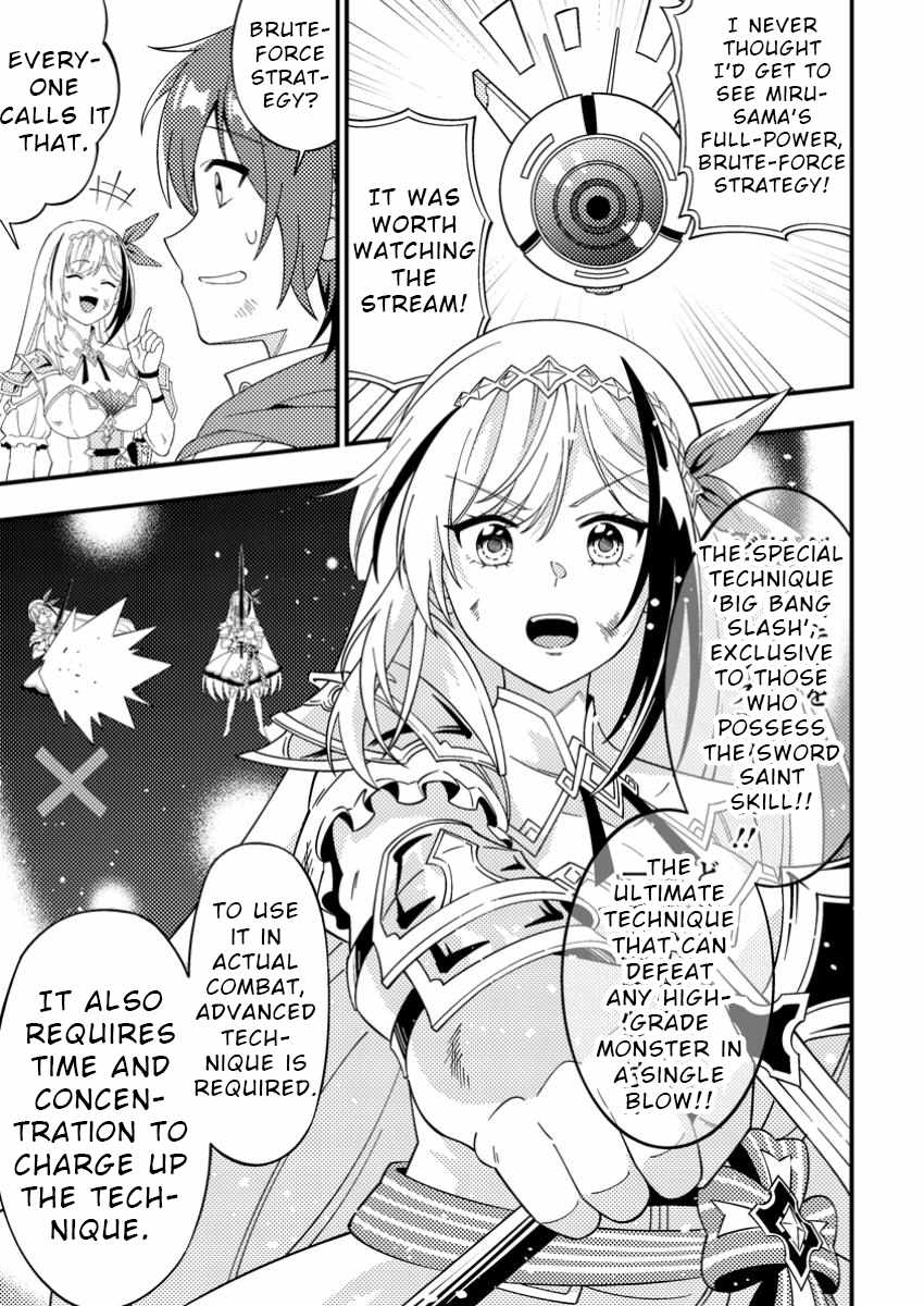 I Accidentally Became a Legendary Explorer After Saving a Famous Streamer Who Forgot to End Their Dungeon Stream Chapter 2 - Page 11