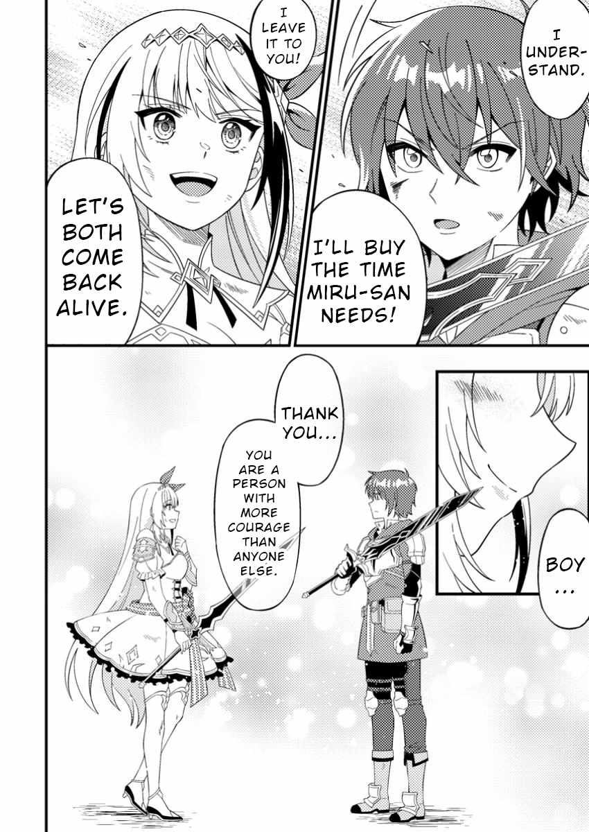 I Accidentally Became a Legendary Explorer After Saving a Famous Streamer Who Forgot to End Their Dungeon Stream Chapter 2 - Page 12