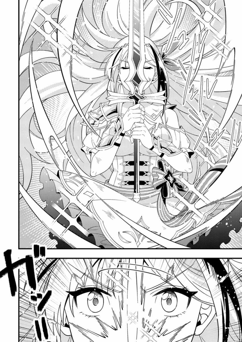 I Accidentally Became a Legendary Explorer After Saving a Famous Streamer Who Forgot to End Their Dungeon Stream Chapter 2 - Page 18