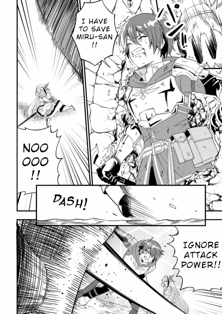 I Accidentally Became a Legendary Explorer After Saving a Famous Streamer Who Forgot to End Their Dungeon Stream Chapter 2 - Page 26