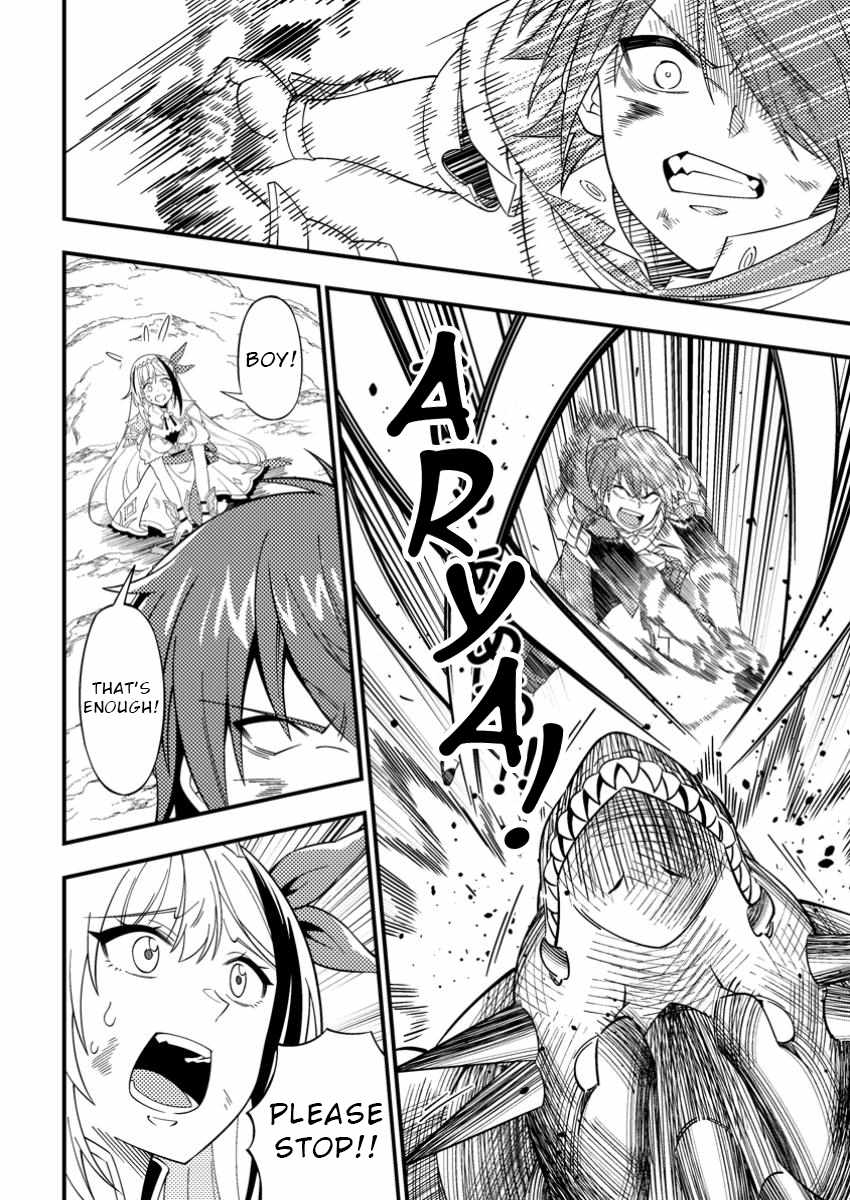 I Accidentally Became a Legendary Explorer After Saving a Famous Streamer Who Forgot to End Their Dungeon Stream Chapter 2 - Page 28