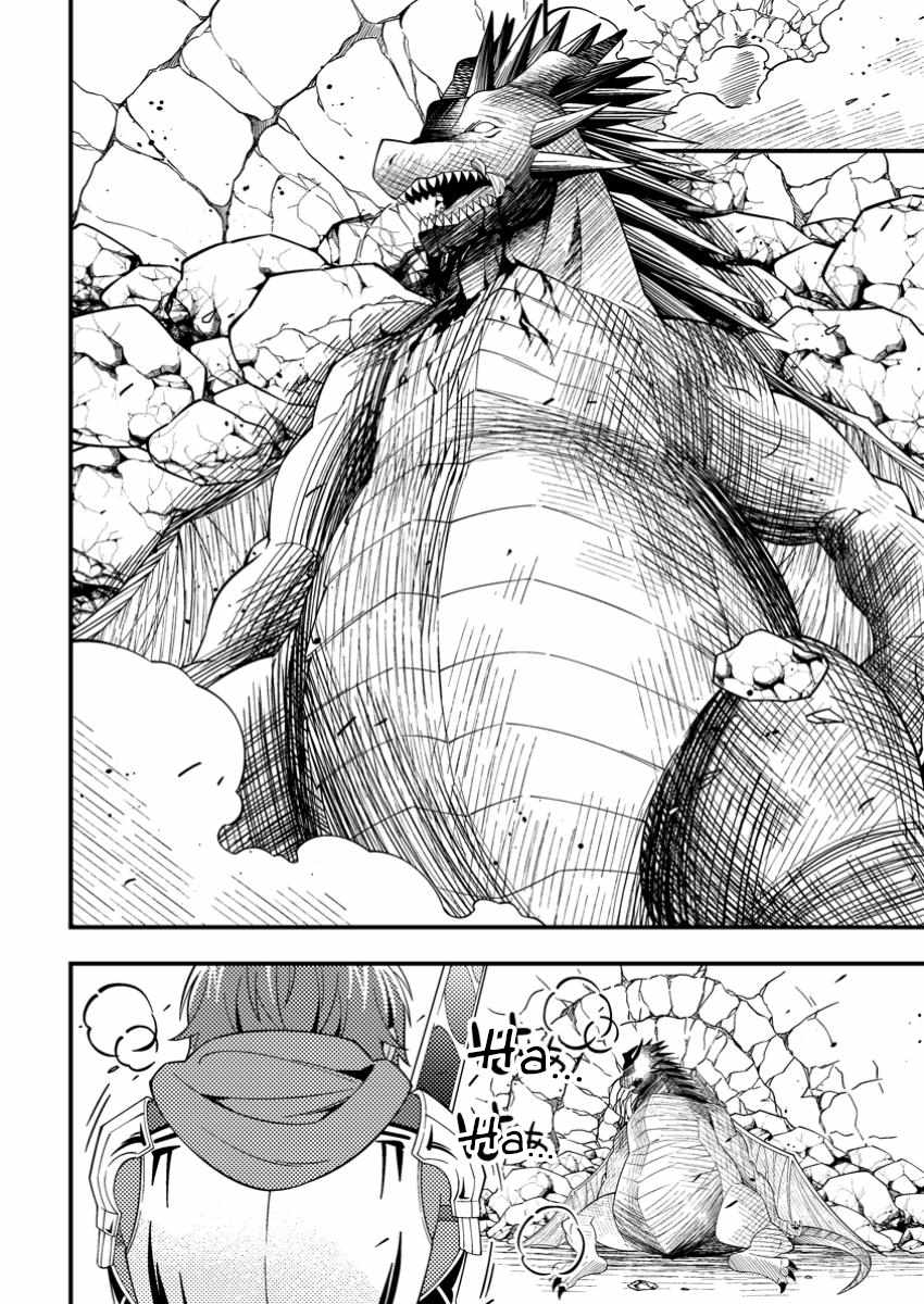 I Accidentally Became a Legendary Explorer After Saving a Famous Streamer Who Forgot to End Their Dungeon Stream Chapter 2 - Page 30