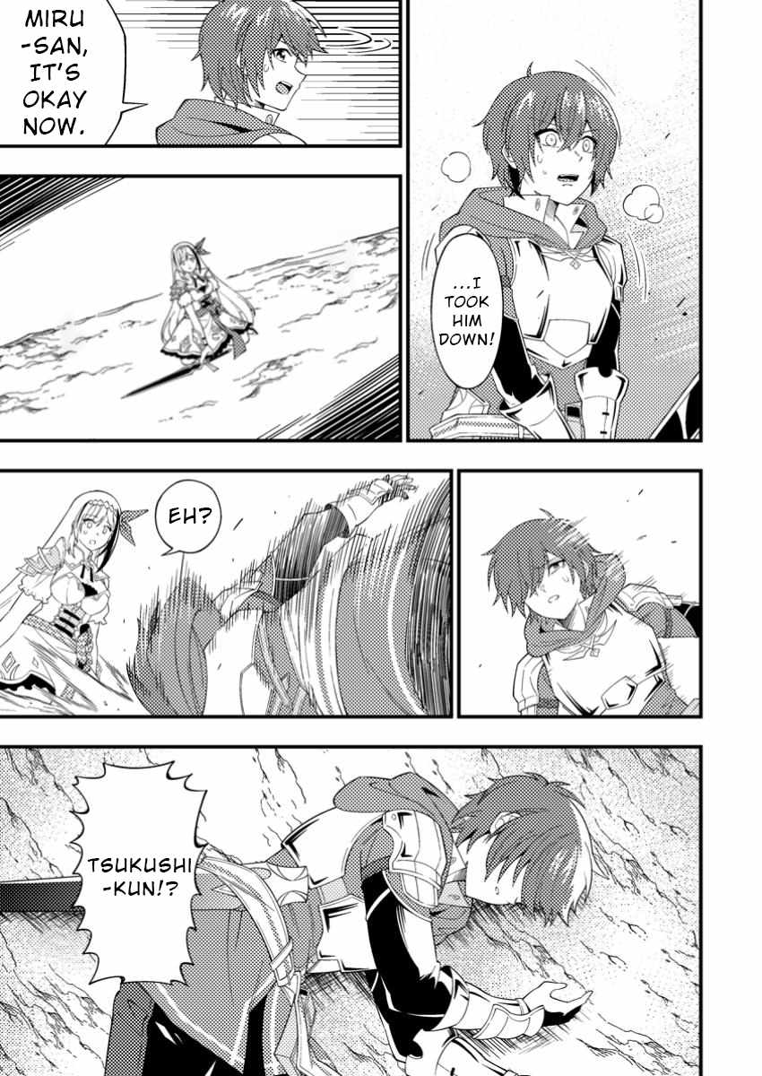 I Accidentally Became a Legendary Explorer After Saving a Famous Streamer Who Forgot to End Their Dungeon Stream Chapter 2 - Page 31