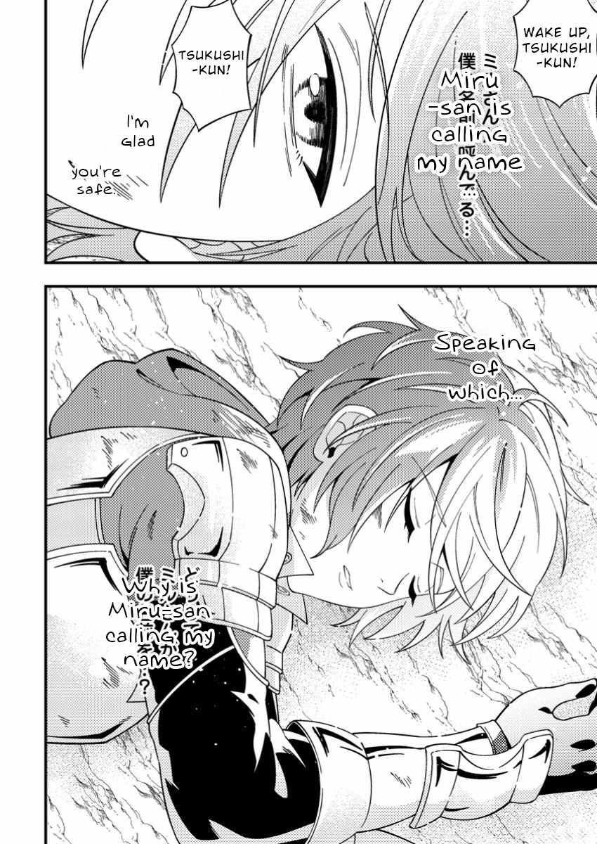 I Accidentally Became a Legendary Explorer After Saving a Famous Streamer Who Forgot to End Their Dungeon Stream Chapter 2 - Page 32