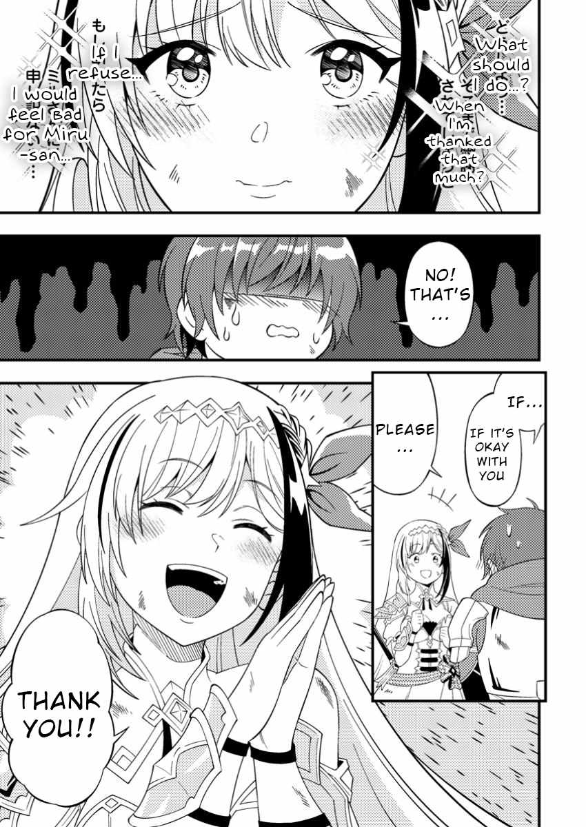 I Accidentally Became a Legendary Explorer After Saving a Famous Streamer Who Forgot to End Their Dungeon Stream Chapter 3 - Page 7