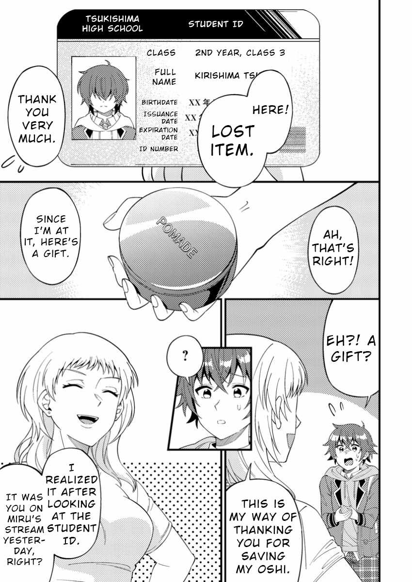 I Accidentally Became a Legendary Explorer After Saving a Famous Streamer Who Forgot to End Their Dungeon Stream Chapter 4 - Page 13