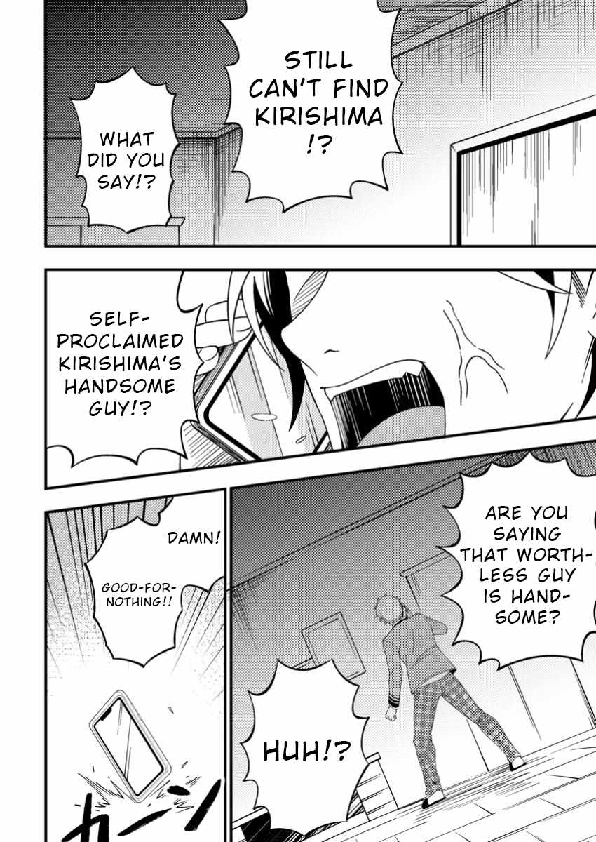 I Accidentally Became a Legendary Explorer After Saving a Famous Streamer Who Forgot to End Their Dungeon Stream Chapter 4 - Page 28