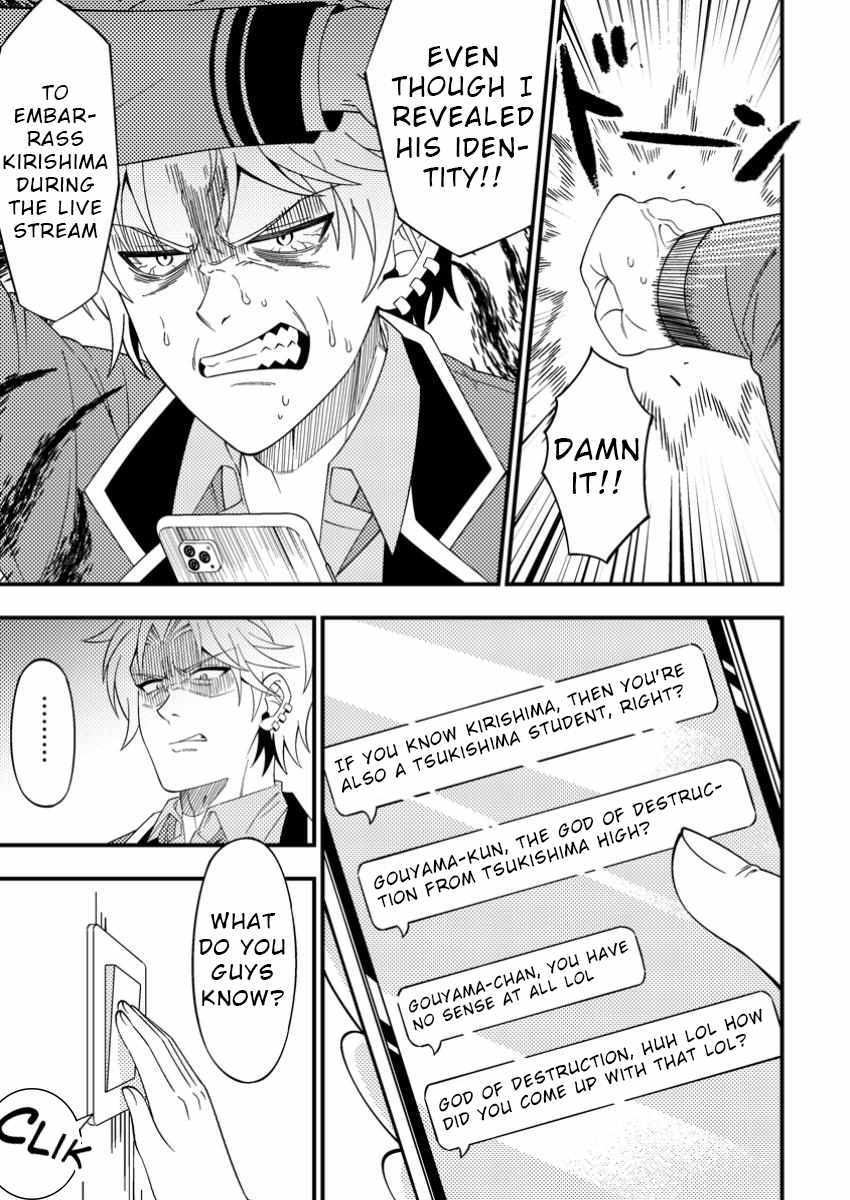 I Accidentally Became a Legendary Explorer After Saving a Famous Streamer Who Forgot to End Their Dungeon Stream Chapter 5 - Page 1