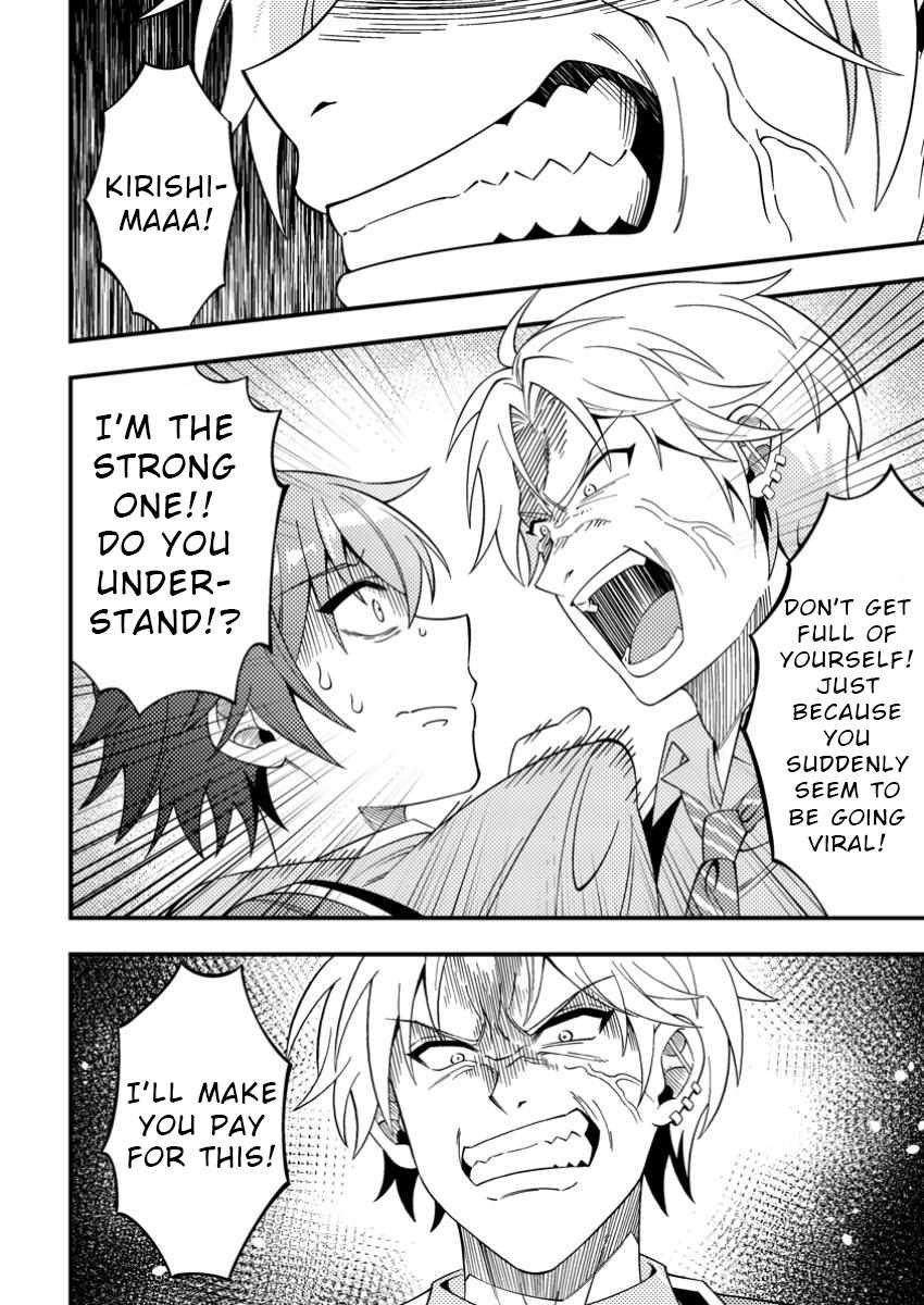 I Accidentally Became a Legendary Explorer After Saving a Famous Streamer Who Forgot to End Their Dungeon Stream Chapter 5 - Page 14