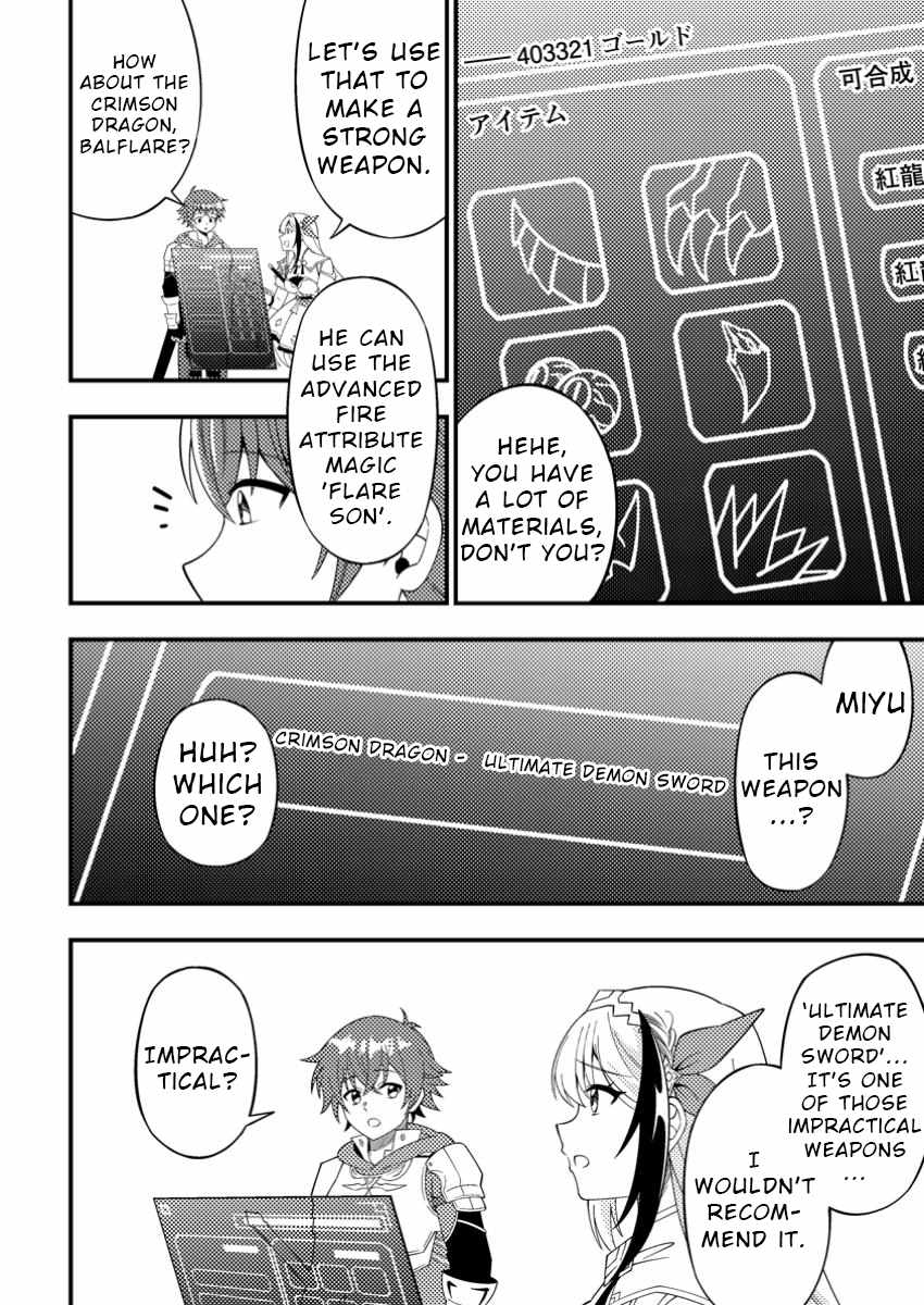 I Accidentally Became a Legendary Explorer After Saving a Famous Streamer Who Forgot to End Their Dungeon Stream Chapter 5 - Page 22