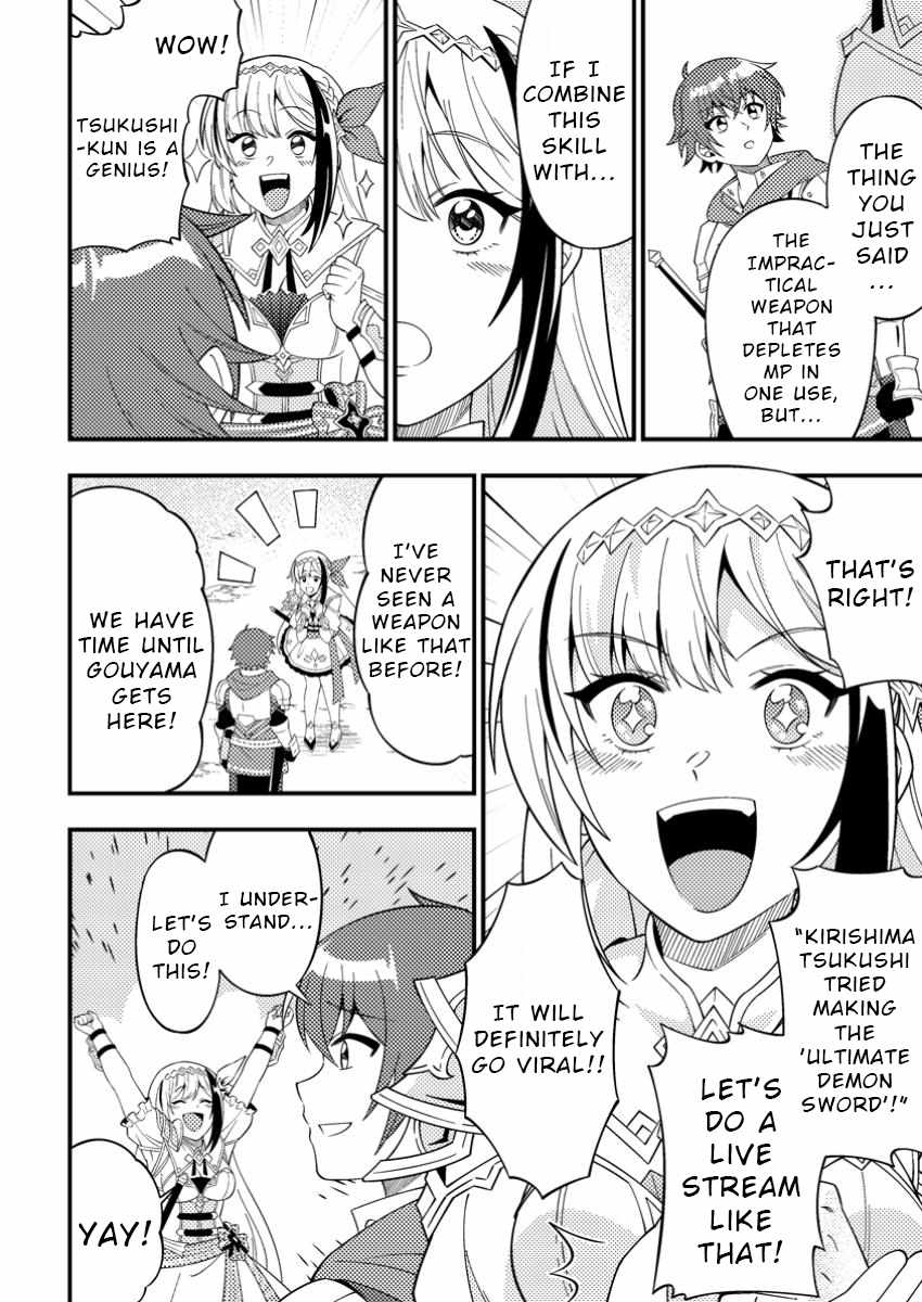 I Accidentally Became a Legendary Explorer After Saving a Famous Streamer Who Forgot to End Their Dungeon Stream Chapter 5 - Page 24
