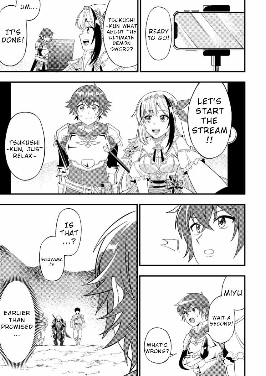 I Accidentally Became a Legendary Explorer After Saving a Famous Streamer Who Forgot to End Their Dungeon Stream Chapter 5 - Page 25