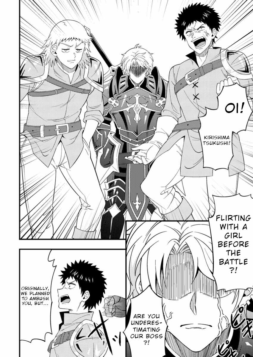 I Accidentally Became a Legendary Explorer After Saving a Famous Streamer Who Forgot to End Their Dungeon Stream Chapter 5 - Page 26