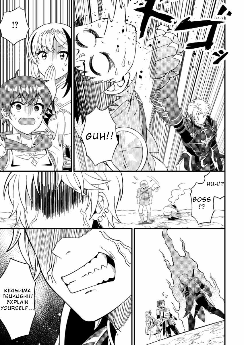 I Accidentally Became a Legendary Explorer After Saving a Famous Streamer Who Forgot to End Their Dungeon Stream Chapter 5 - Page 27