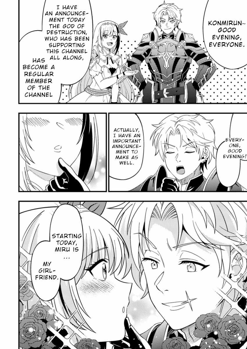 I Accidentally Became a Legendary Explorer After Saving a Famous Streamer Who Forgot to End Their Dungeon Stream Chapter 5 - Page 4