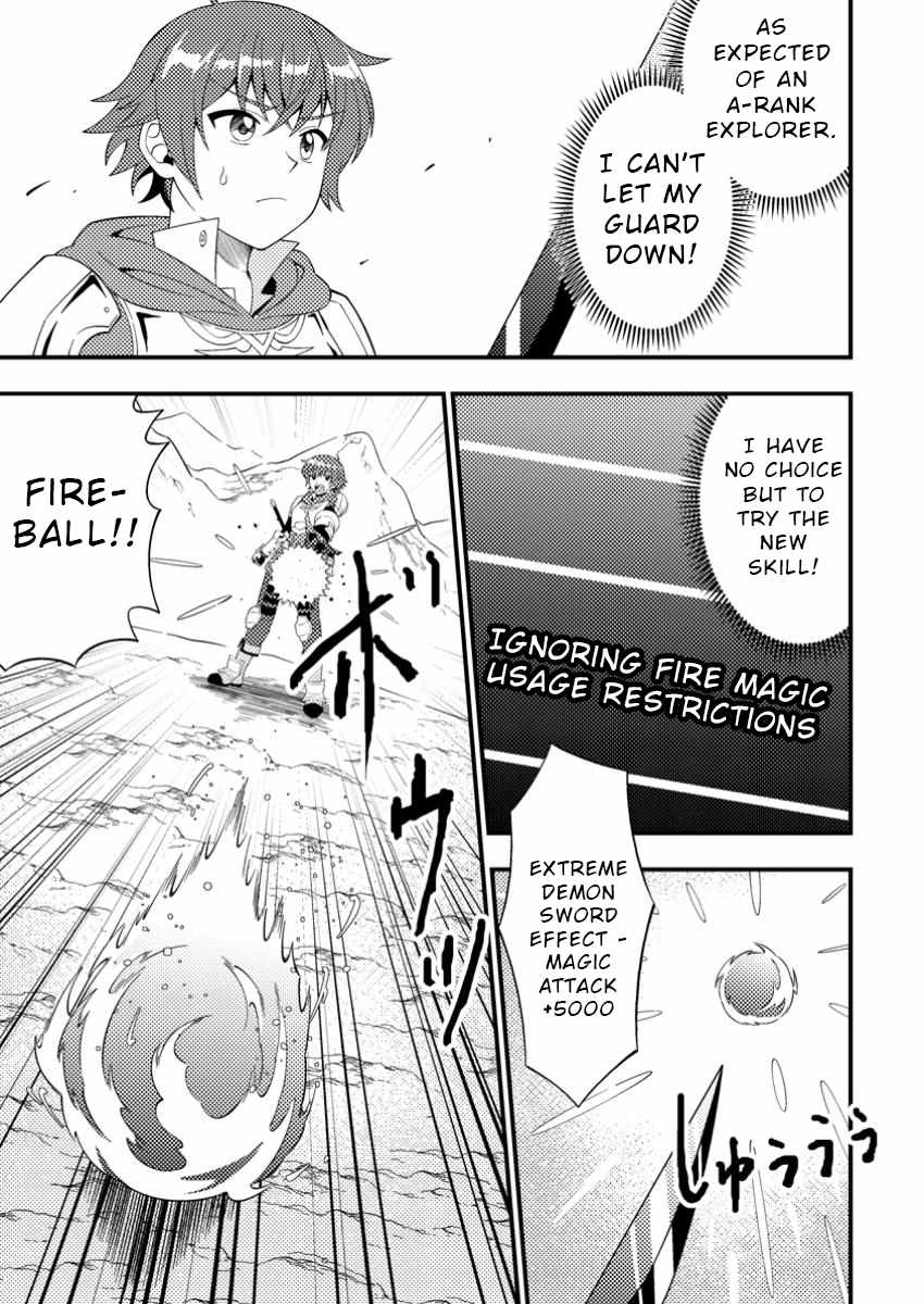 I Accidentally Became a Legendary Explorer After Saving a Famous Streamer Who Forgot to End Their Dungeon Stream Chapter 6 - Page 17