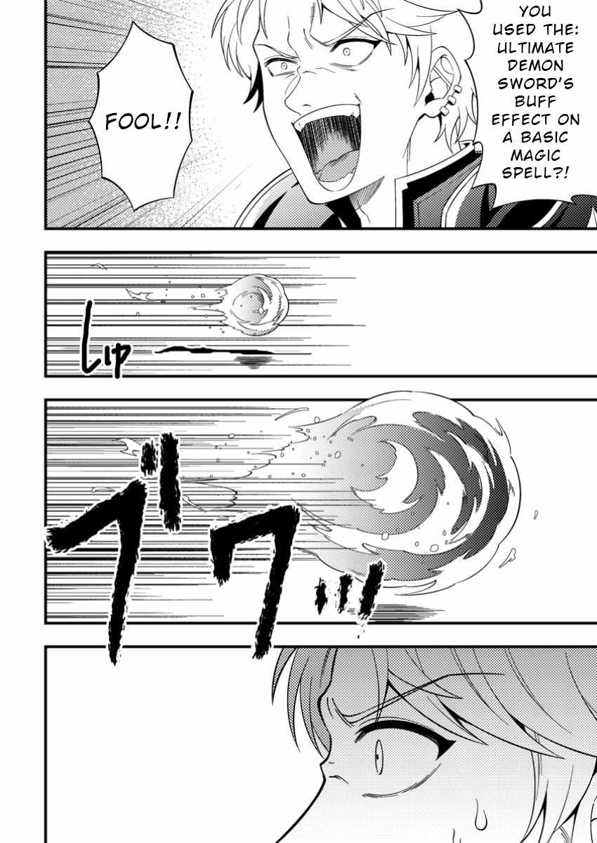 I Accidentally Became a Legendary Explorer After Saving a Famous Streamer Who Forgot to End Their Dungeon Stream Chapter 6 - Page 18