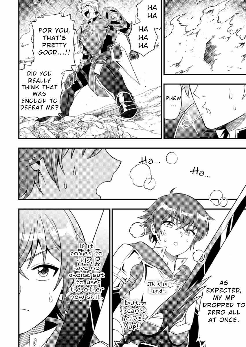 I Accidentally Became a Legendary Explorer After Saving a Famous Streamer Who Forgot to End Their Dungeon Stream Chapter 6 - Page 20