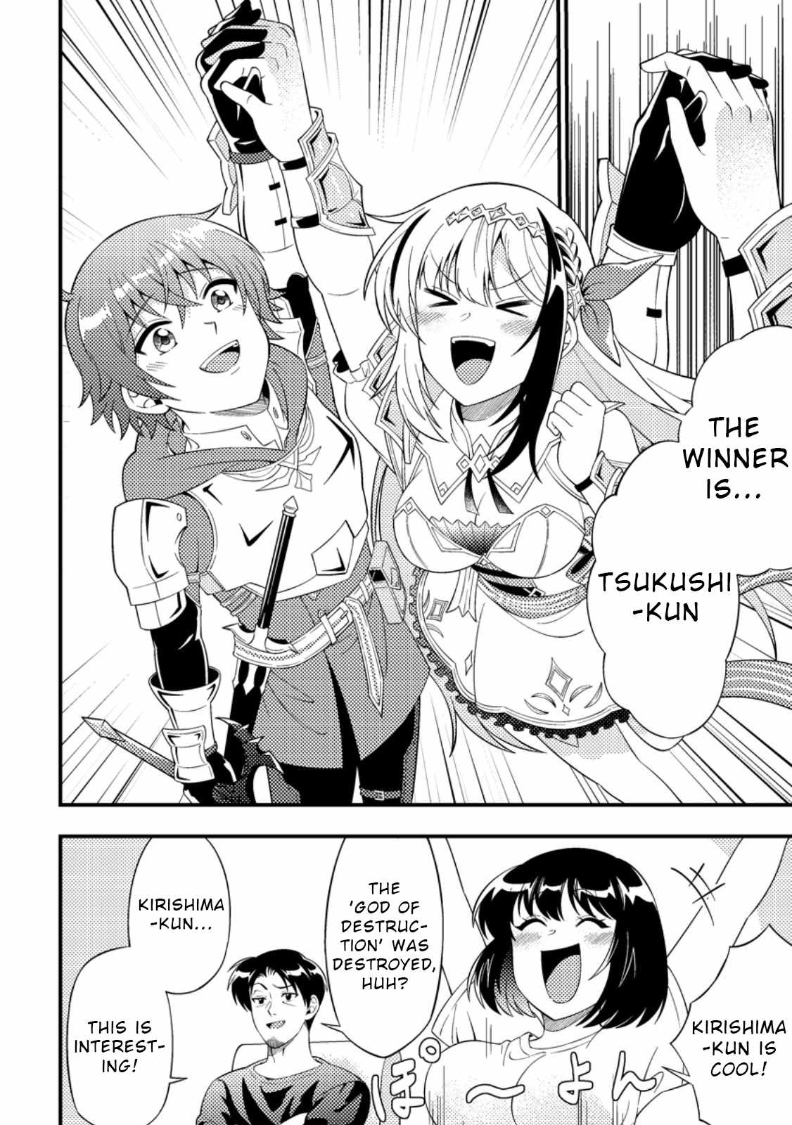I Accidentally Became a Legendary Explorer After Saving a Famous Streamer Who Forgot to End Their Dungeon Stream Chapter 6 - Page 26