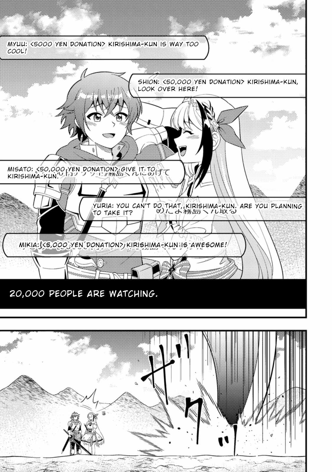 I Accidentally Became a Legendary Explorer After Saving a Famous Streamer Who Forgot to End Their Dungeon Stream Chapter 6 - Page 27