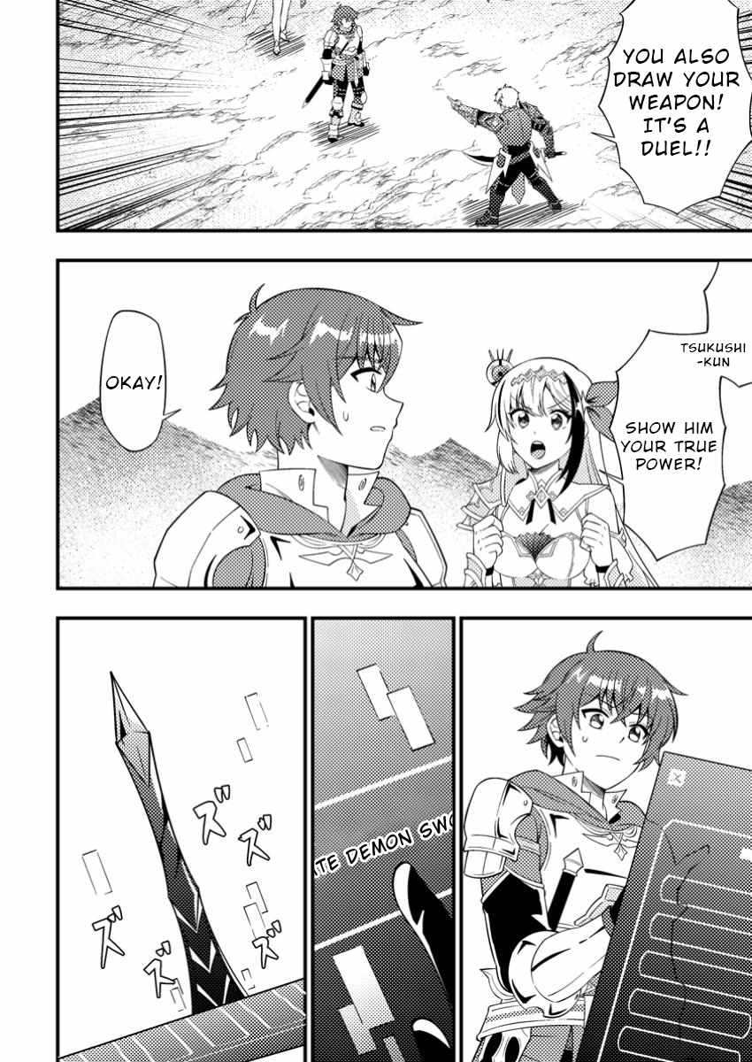 I Accidentally Became a Legendary Explorer After Saving a Famous Streamer Who Forgot to End Their Dungeon Stream Chapter 6 - Page 4