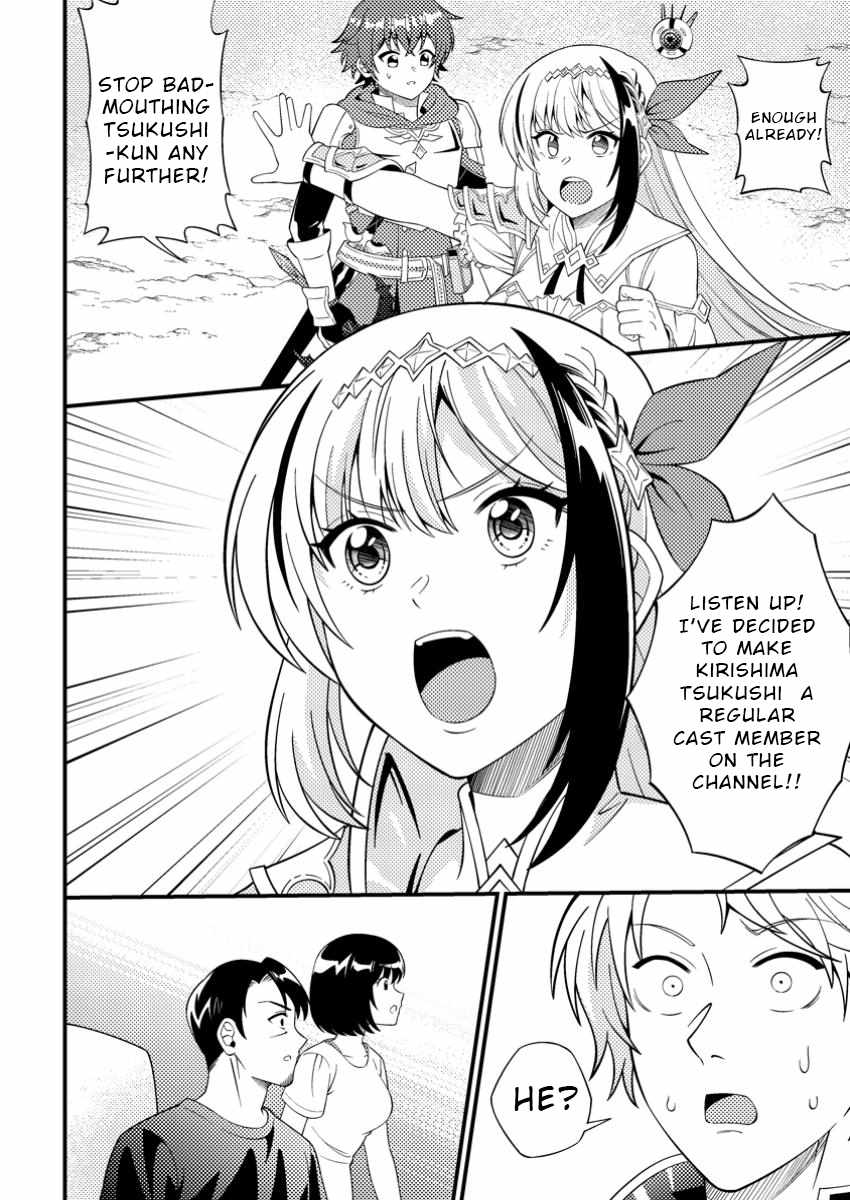 I Accidentally Became a Legendary Explorer After Saving a Famous Streamer Who Forgot to End Their Dungeon Stream Chapter 6 - Page 8