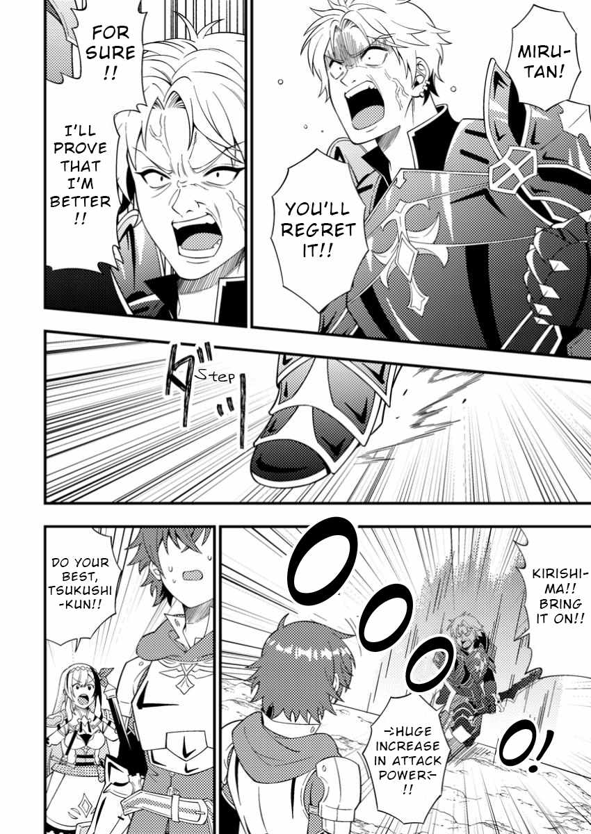 I Accidentally Became a Legendary Explorer After Saving a Famous Streamer Who Forgot to End Their Dungeon Stream Chapter 6 - Page 10