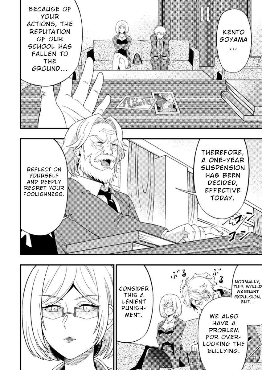 I Accidentally Became a Legendary Explorer After Saving a Famous Streamer Who Forgot to End Their Dungeon Stream Chapter 7 - Page 23