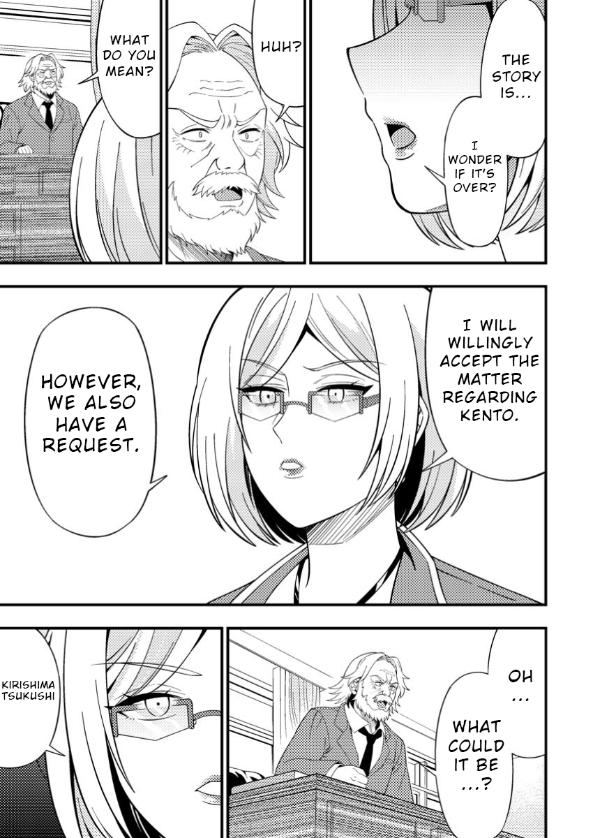 I Accidentally Became a Legendary Explorer After Saving a Famous Streamer Who Forgot to End Their Dungeon Stream Chapter 7 - Page 24