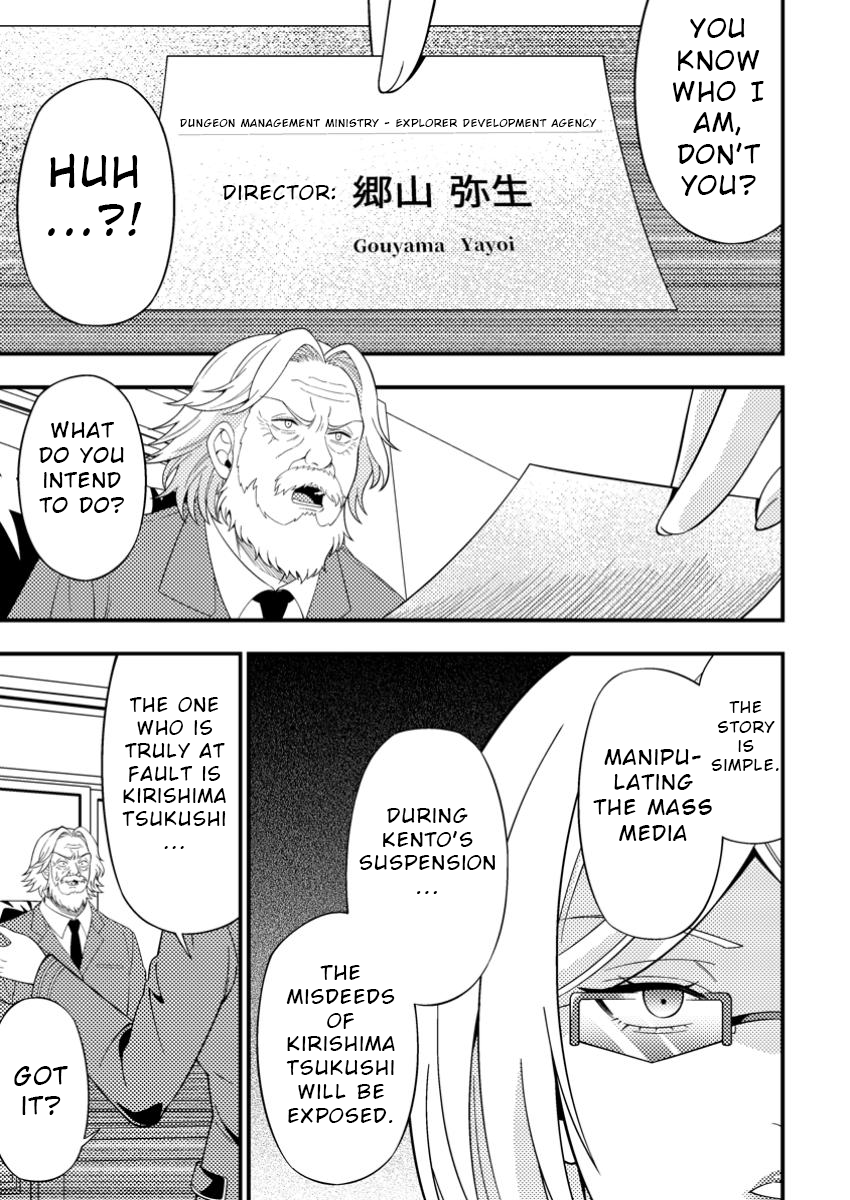 I Accidentally Became a Legendary Explorer After Saving a Famous Streamer Who Forgot to End Their Dungeon Stream Chapter 7 - Page 26