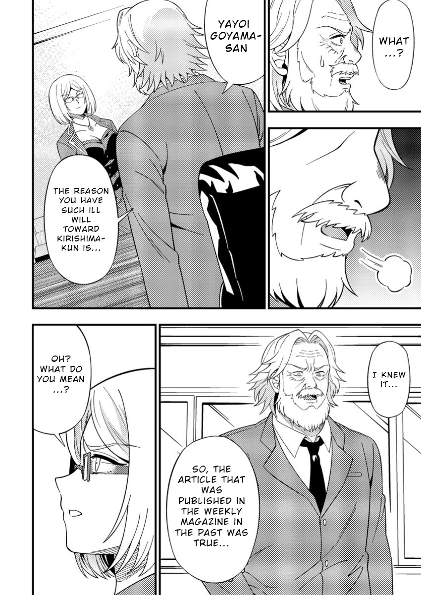 I Accidentally Became a Legendary Explorer After Saving a Famous Streamer Who Forgot to End Their Dungeon Stream Chapter 7 - Page 27