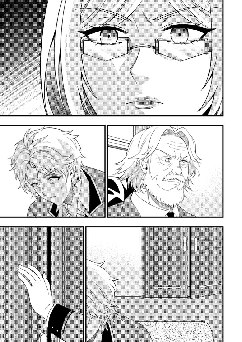 I Accidentally Became a Legendary Explorer After Saving a Famous Streamer Who Forgot to End Their Dungeon Stream Chapter 7 - Page 30