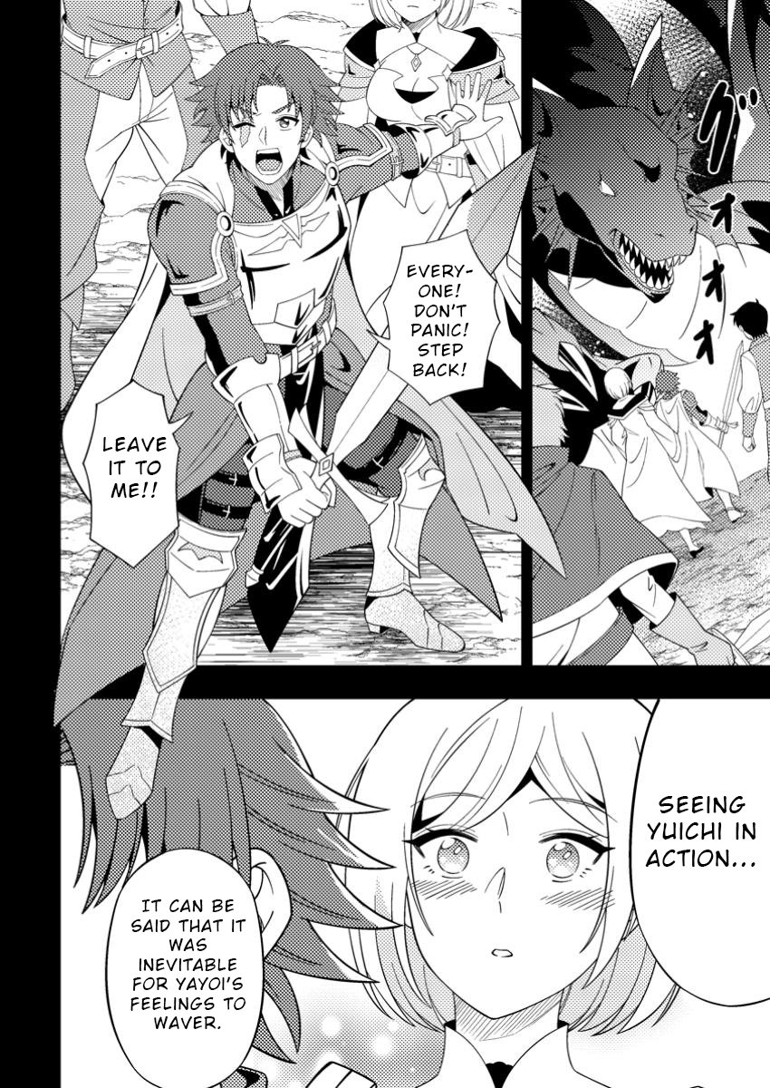 I Accidentally Became a Legendary Explorer After Saving a Famous Streamer Who Forgot to End Their Dungeon Stream Chapter 8 - Page 16