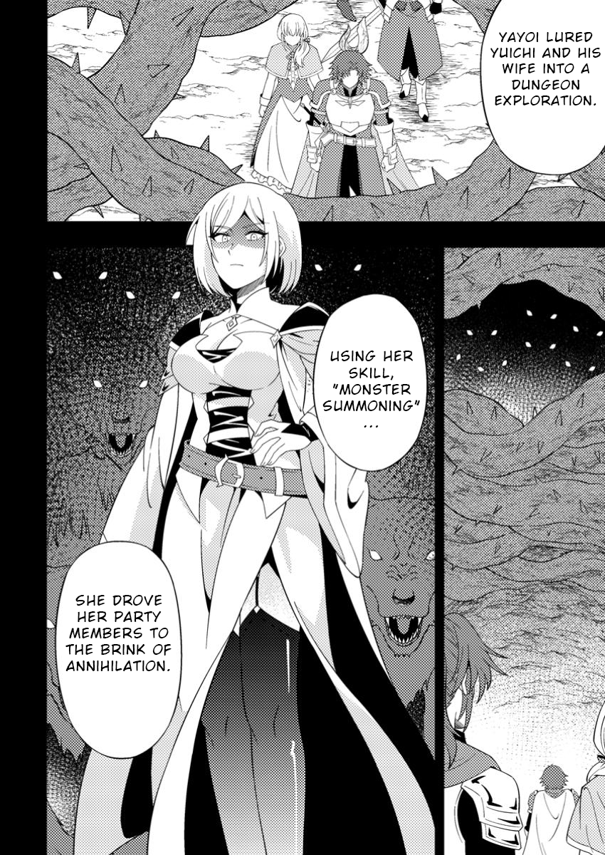 I Accidentally Became a Legendary Explorer After Saving a Famous Streamer Who Forgot to End Their Dungeon Stream Chapter 8 - Page 20